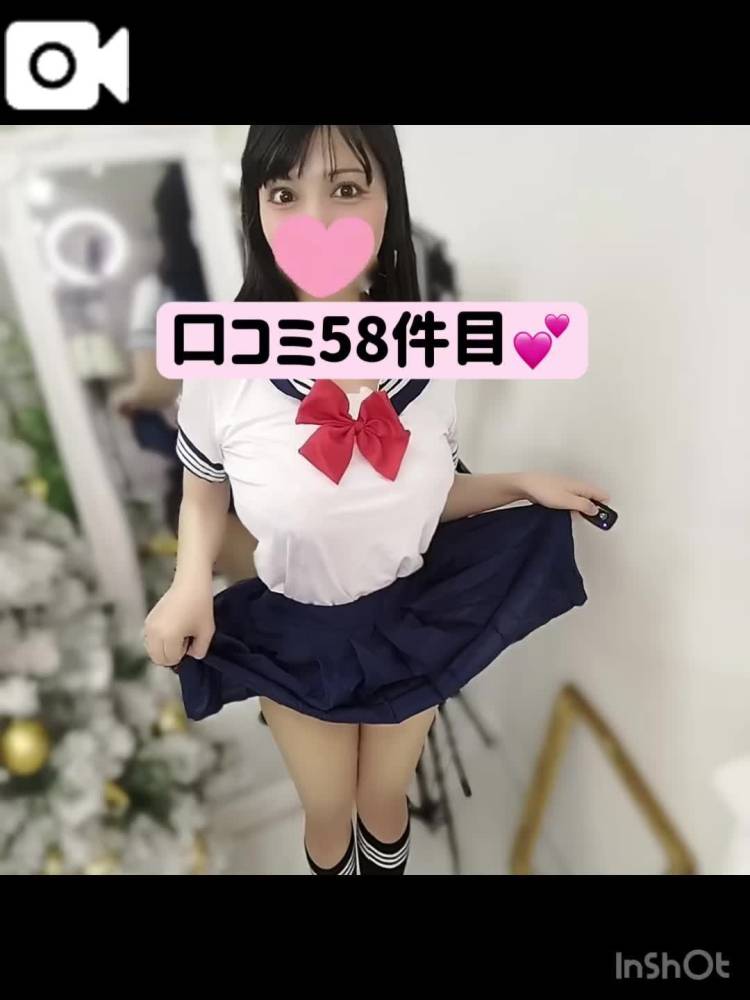 口コミ58件目💕