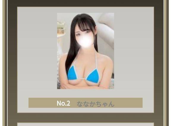 👑ありがとう👑