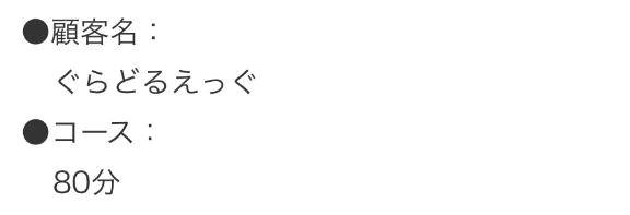 もー！