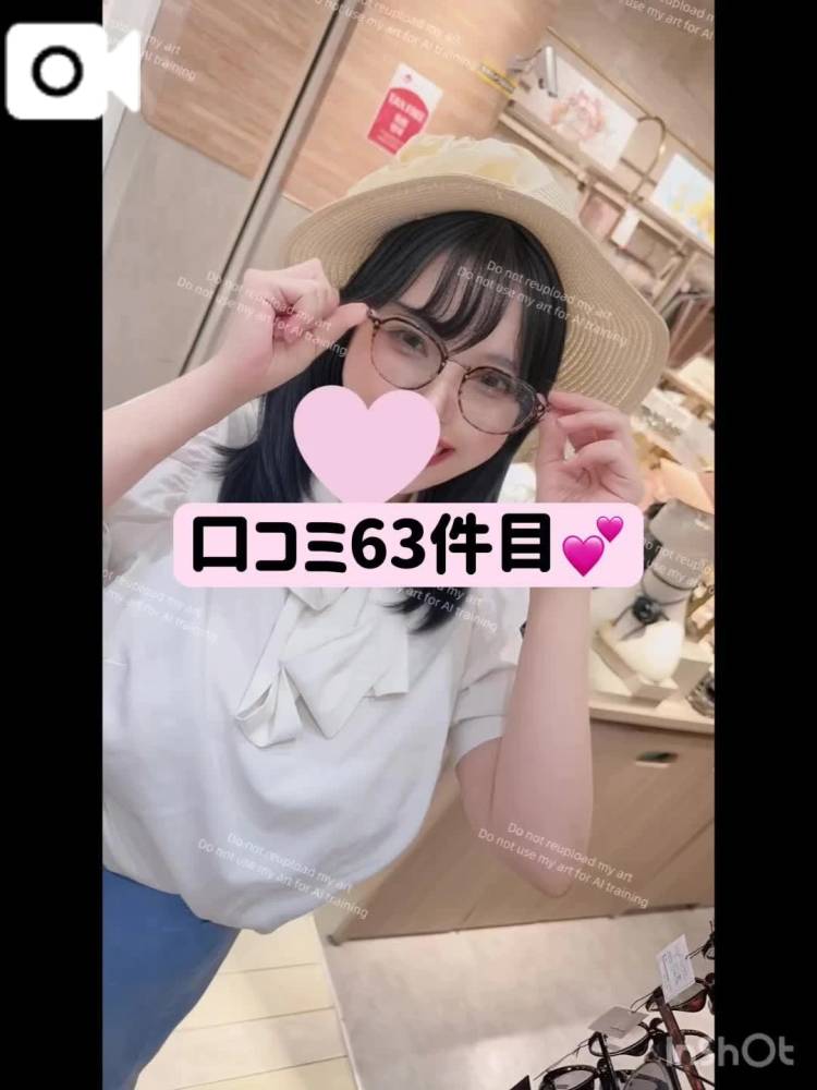 口コミ63件目💕