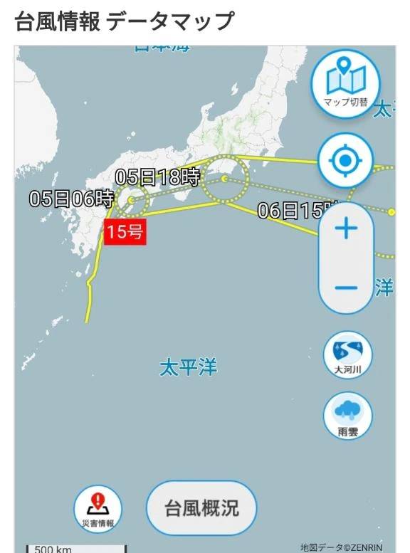 ご機嫌ななめ？