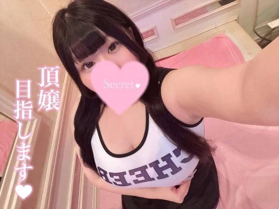 ♥ 貴方の心を頂き0〇ちゃん♥