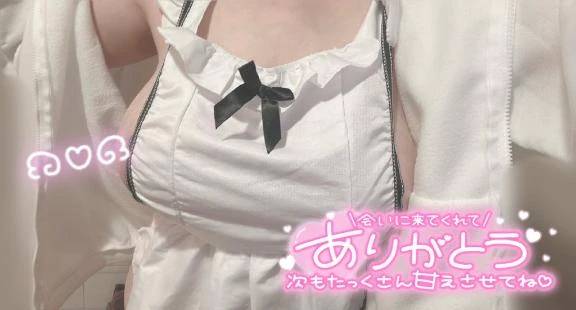 おはよ〜
