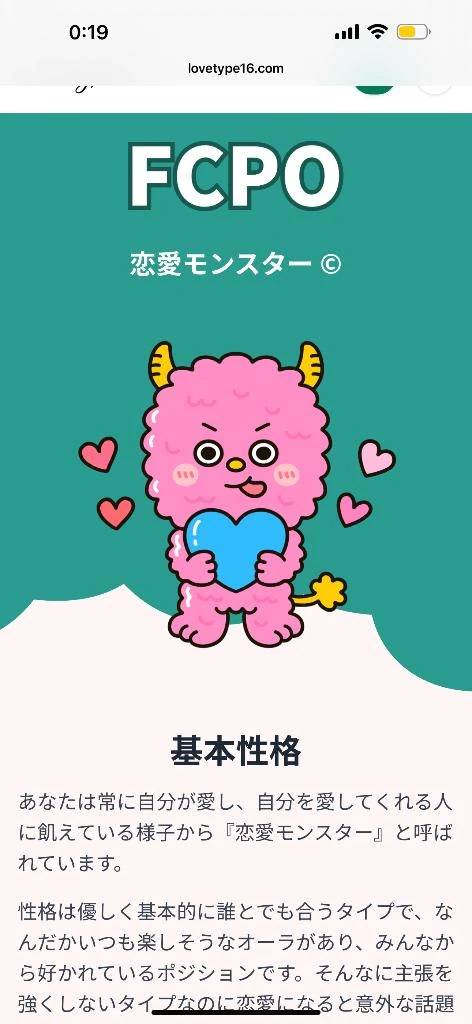 みて！
