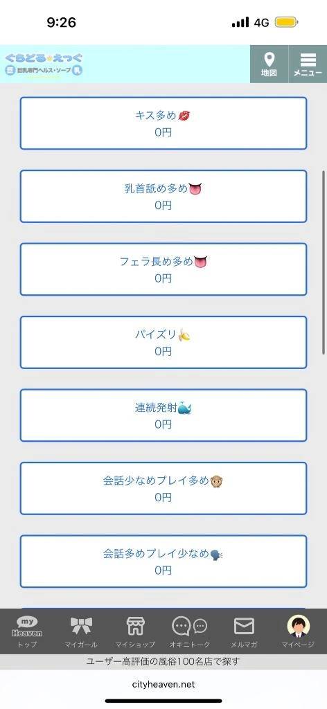 注意⚠️