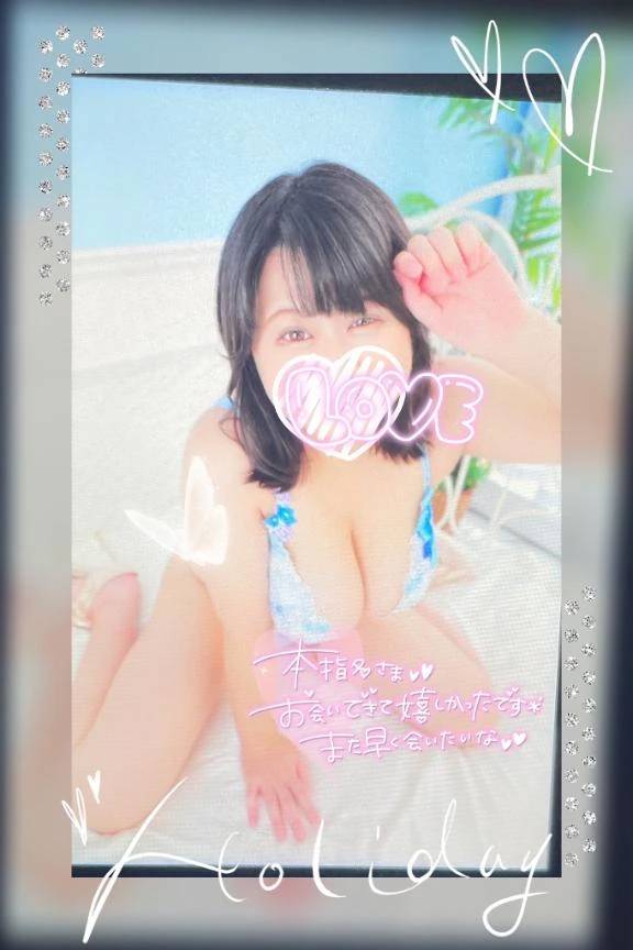 今回は目標達成♡