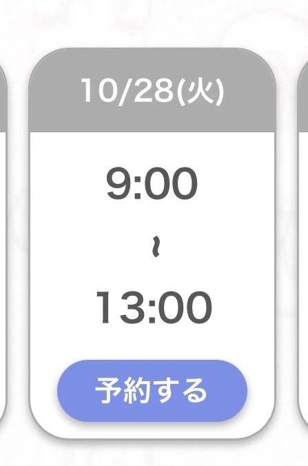 28日追加🥺🙏🏻