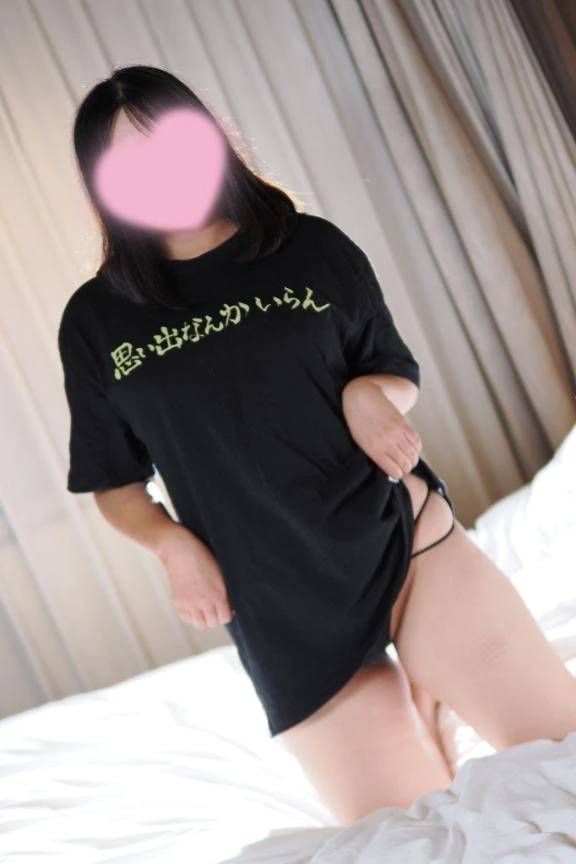 届いた?