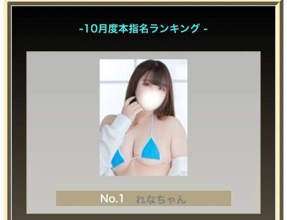 10月もありがとうございました🙏💕