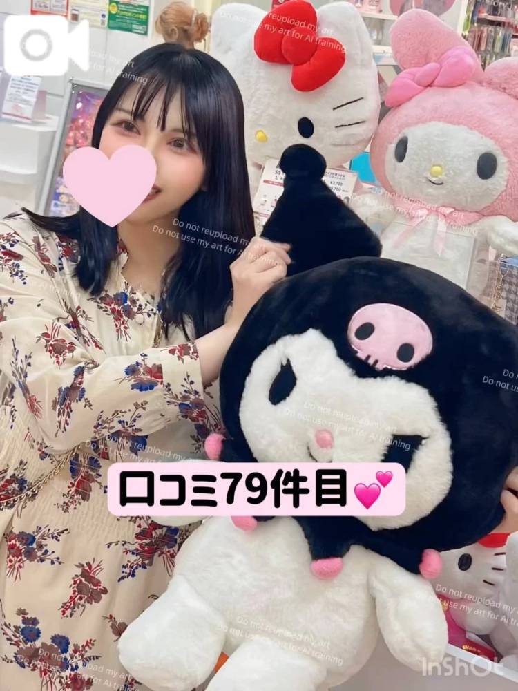 口コミ79件目💕