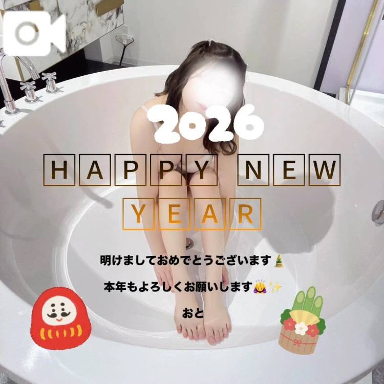 明けましておめでとうございます🙇‍♀️