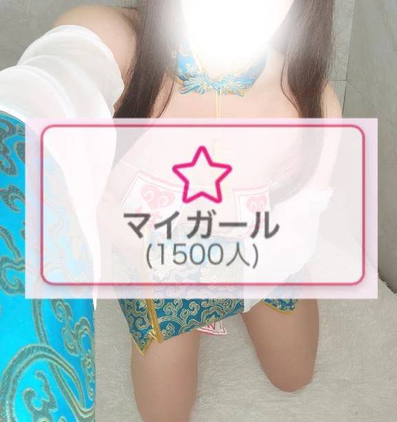 🤍ありがとう🤍