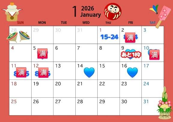 今月残り少し‼️