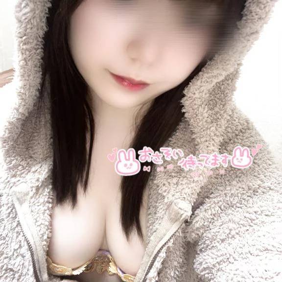 あっという間に