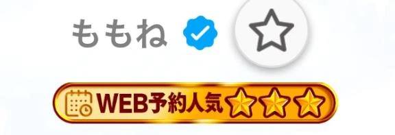 ア〇パンマンみたいな顔になってるいま