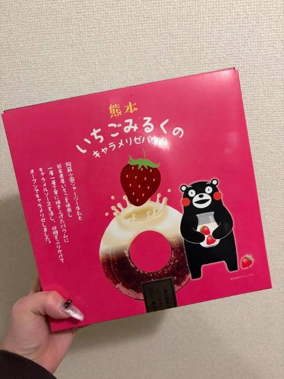 21時25分〜120分本指名お兄さん🩷