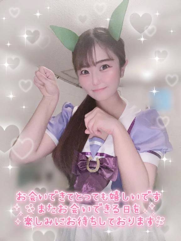 【次回出勤予定＆イベント告知】退勤🌟