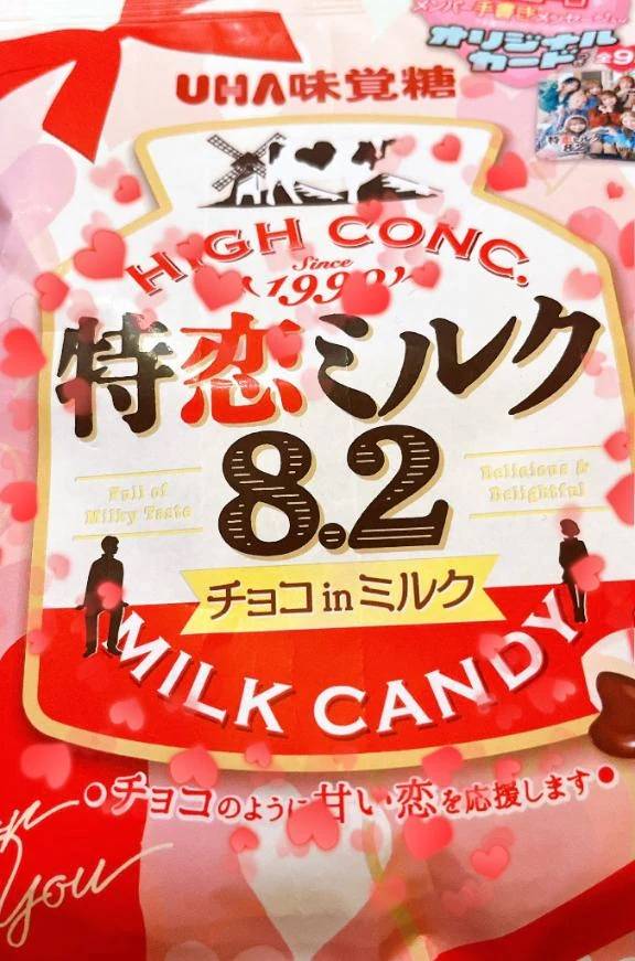 おはようございます😊