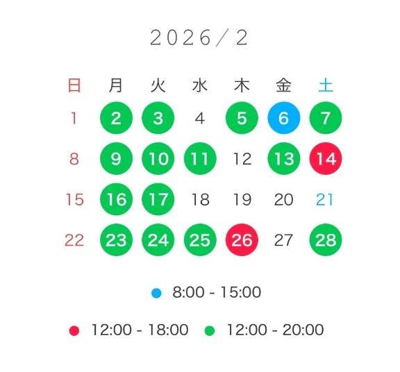 🤍2月出勤日🤍