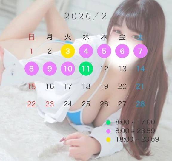 🈁も見てね💞