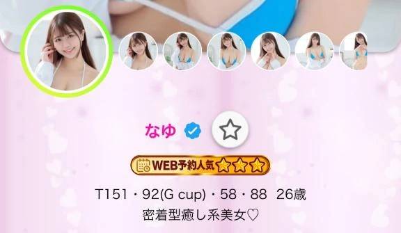 1月の⭐️が3つ❣️