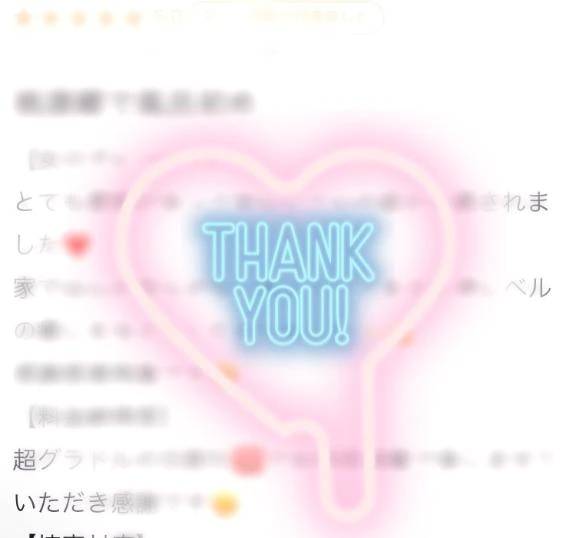 クチコミありがとう🧸💌