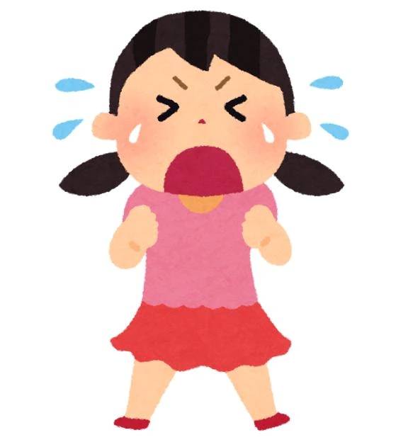 ⚠️注意喚起