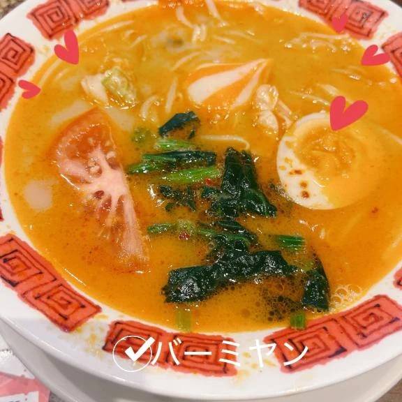 お昼〜👍🏻⟡.·