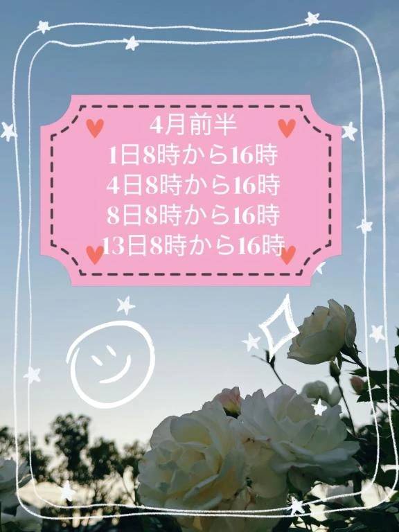 こんばんは🌛