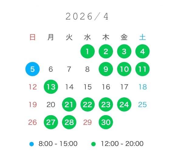 🍡4月出勤日🌷