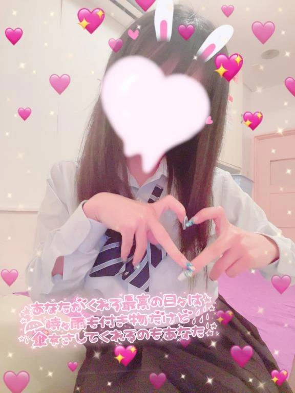 先取り ..  ♡♡