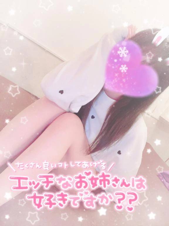 ラスト枠 🈳 ♡