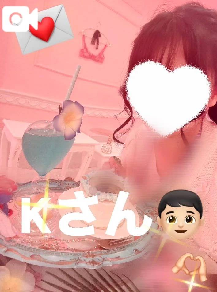 Kさん👦🏻
