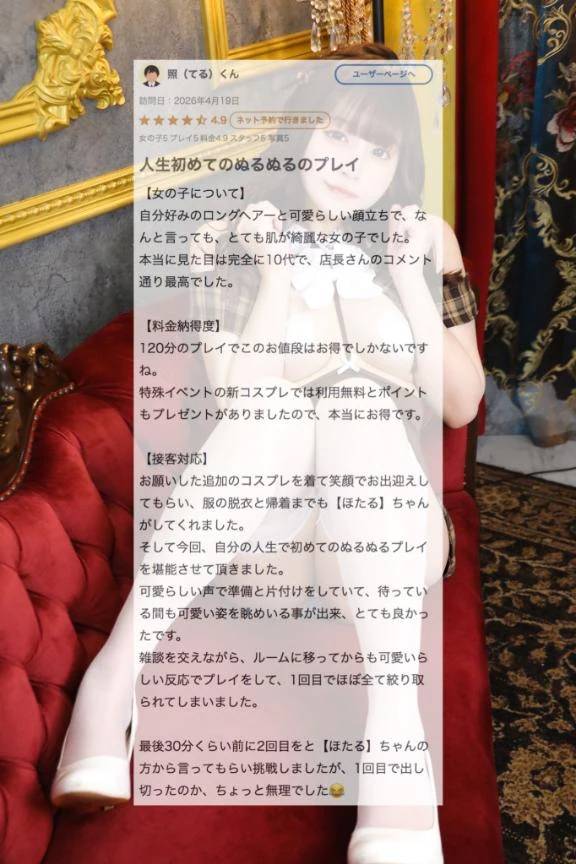 【お礼写メ日記】🐶🐶🐶