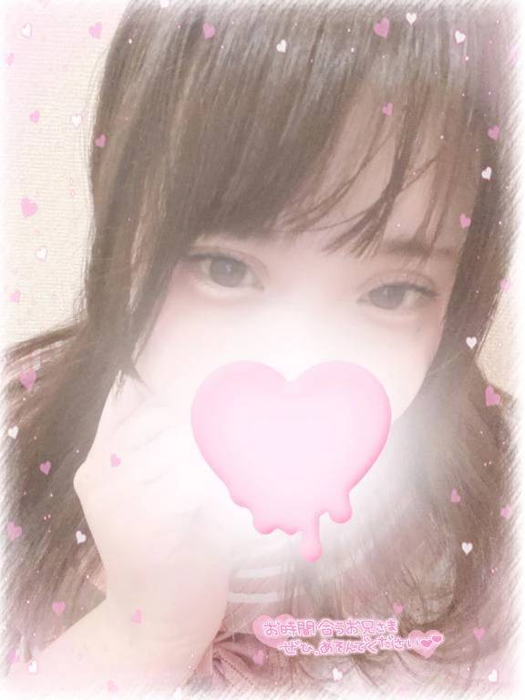 朝から…♡