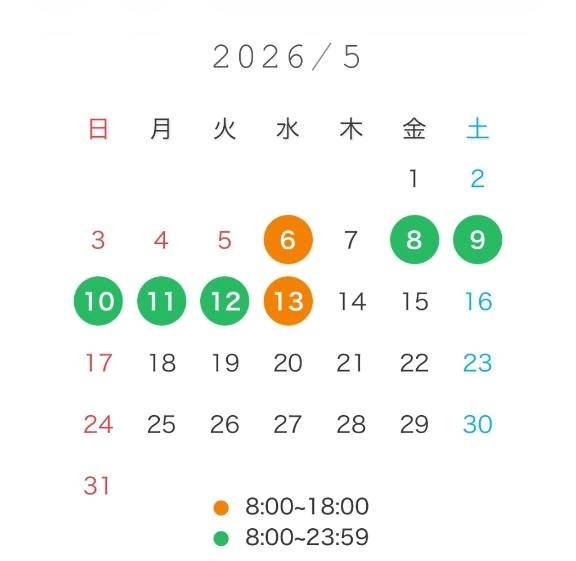 5月の出勤予定🧡💚