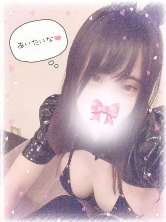 たっぷり💖