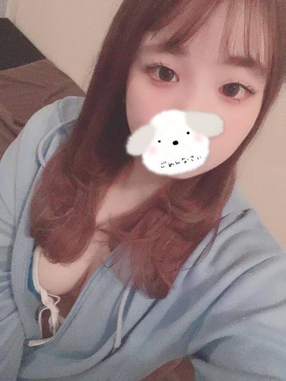 おはよっ