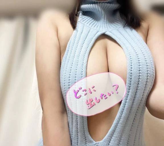 おはよ💕