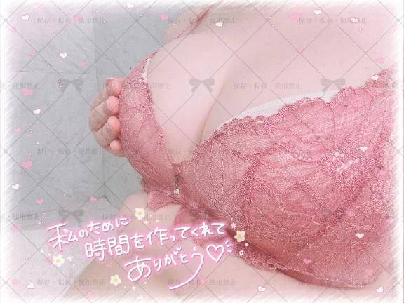 お礼💌