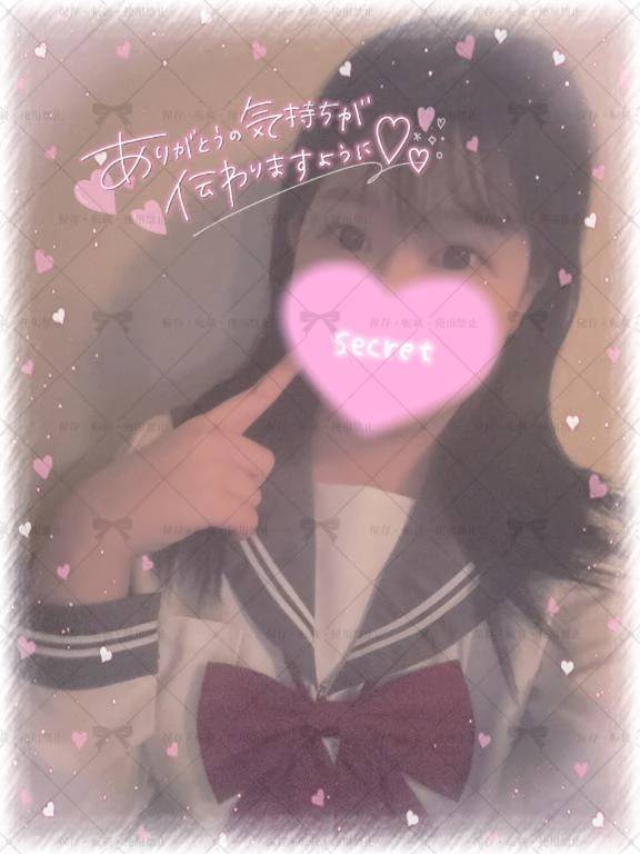 お礼💌