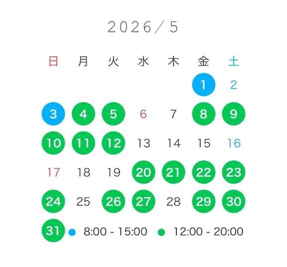 5月の出勤日🎏