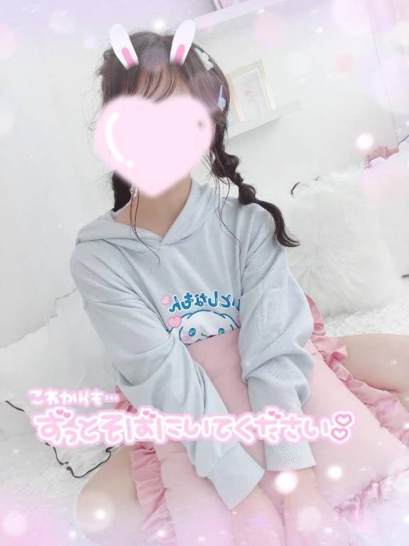 連休 ‪‪❤︎‬