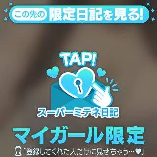 初めまして🩵