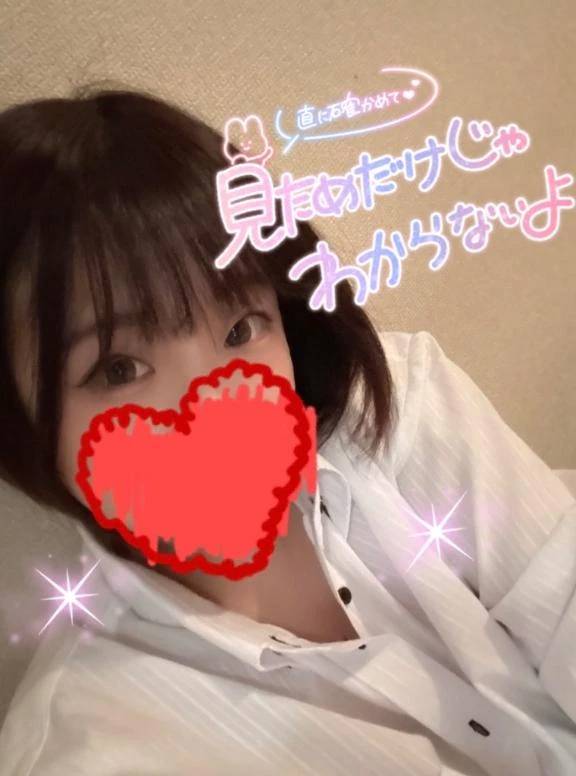 ありがとう💕