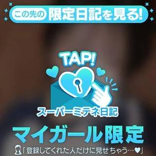好きなトコ♡