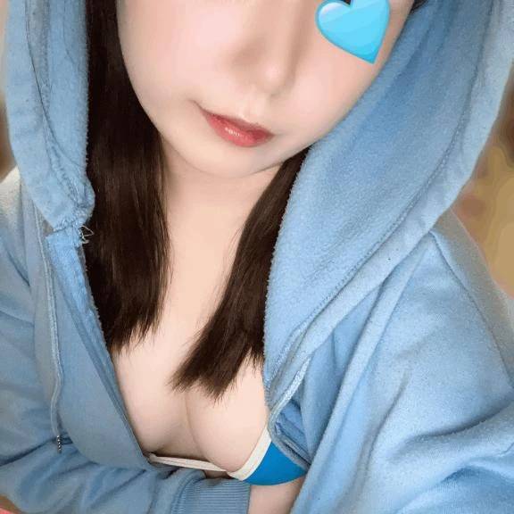 イク♡