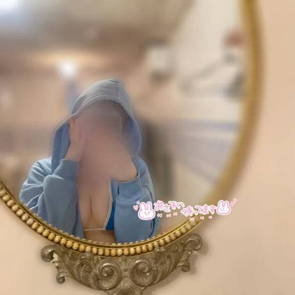 ついた🏩