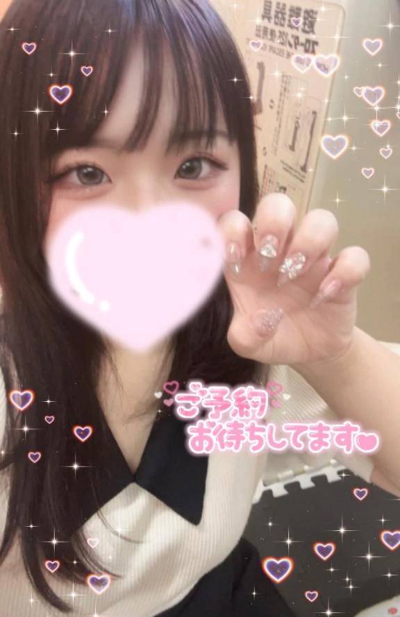 受付終了🩵
