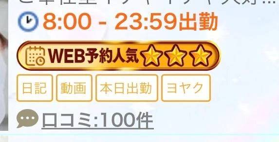 本当にありがとう😭🤍